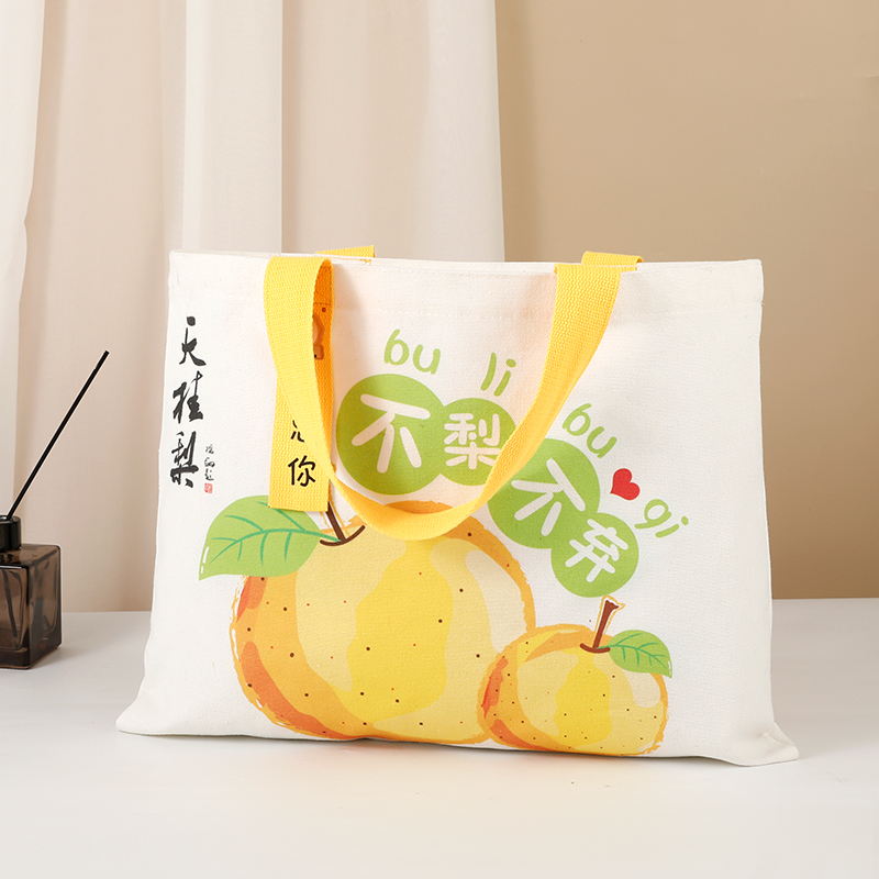帆布袋