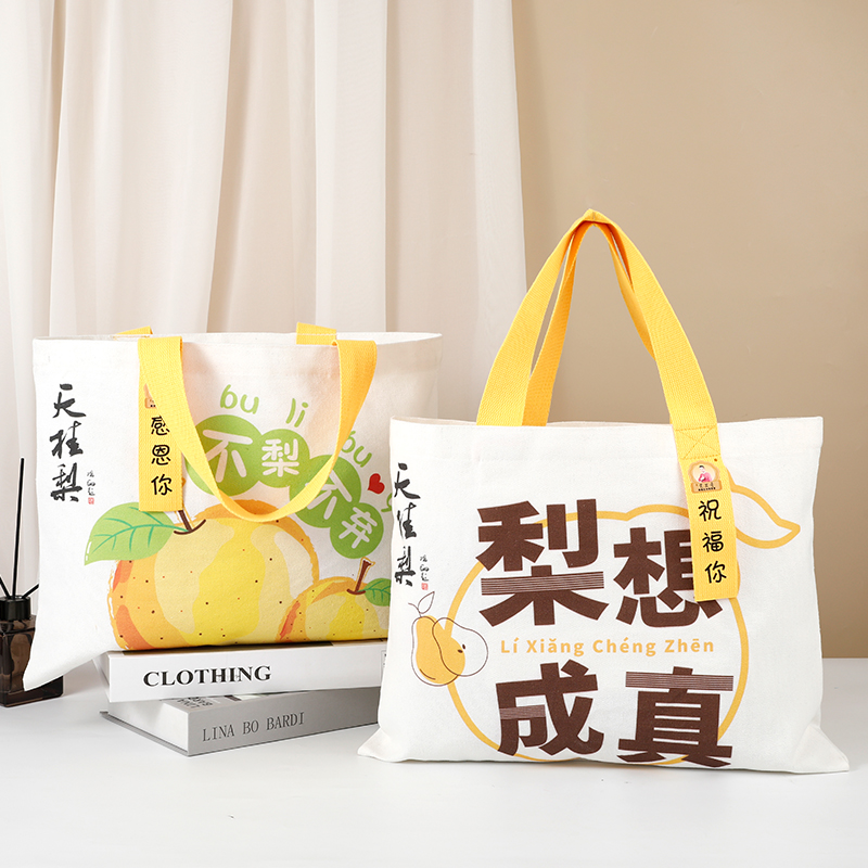 帆布袋