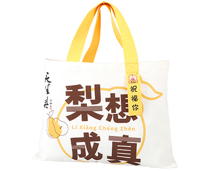 帆布袋
