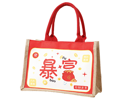 麻布袋