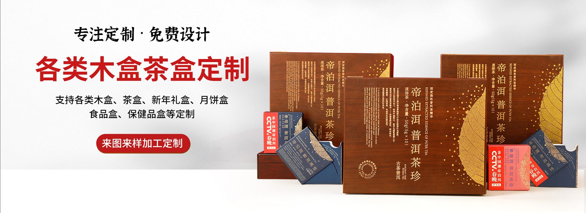 第三张