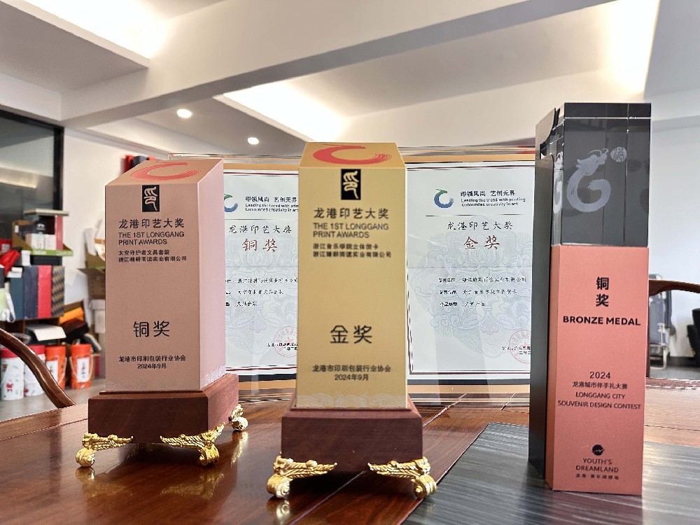 晴耕雨讀 感恩有獎